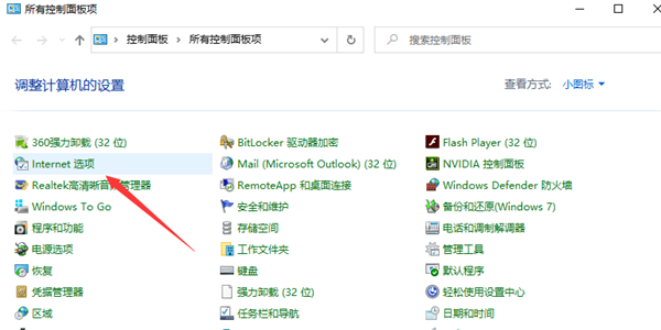 Win10如何關閉桌面廣告？Win10永久關閉桌面彈出廣告方法