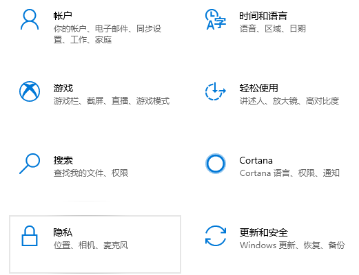 Win10如何關閉桌面廣告？Win10永久關閉桌面彈出廣告方法