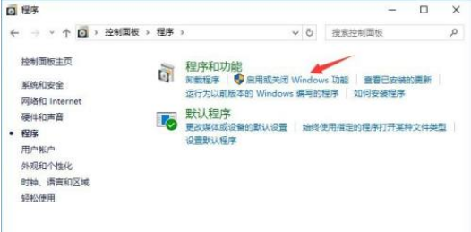 Win10系統怎么禁止IE瀏覽器運行？Win10禁止IE瀏覽器運行方法