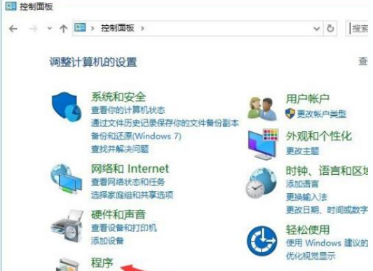 Win10系統怎么禁止IE瀏覽器運行？Win10禁止IE瀏覽器運行方法