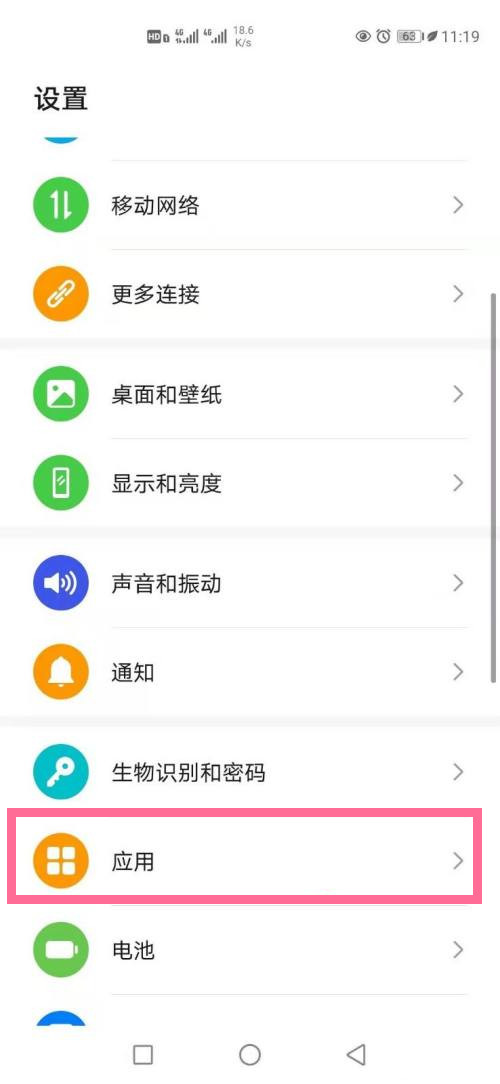 支付寶麥克風權限在哪里設置