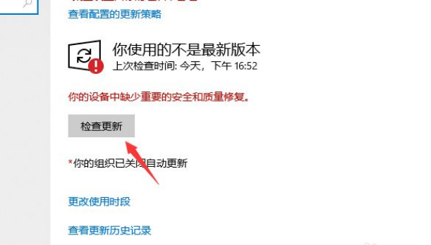 Win10系統Microsoft store打不開的解決方法