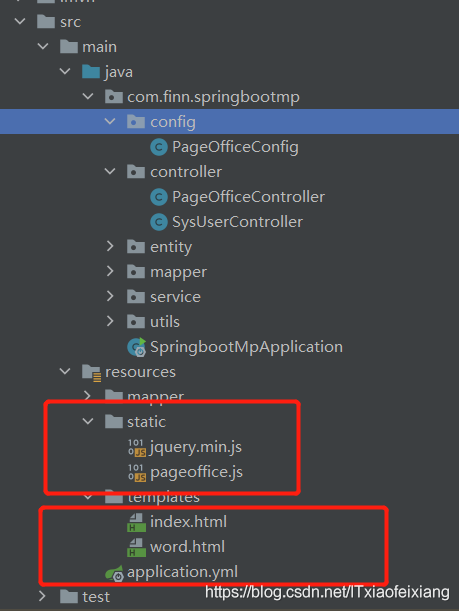 Springboot整合PageOffice 實現word在線編輯保存功能