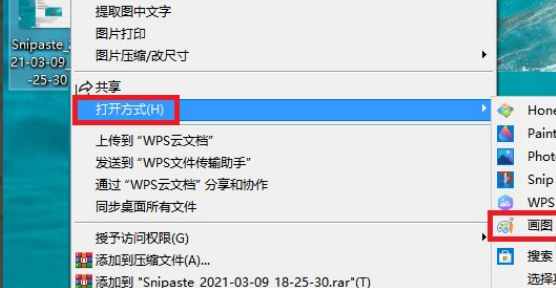 Win10系統打印圖片中間空白怎么辦？Win10系統打印圖片中間空白的解決方法