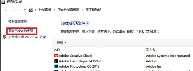Win10系統打印圖片中間空白怎么辦？Win10系統打印圖片中間空白的解決方法
