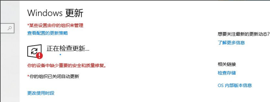 Win10系統Microsoft store打不開的解決方法