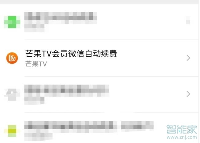 芒果tv會(huì)員怎么取消