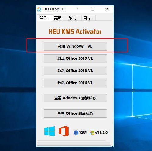 黑鯊重裝系統后怎么激活Windows？黑鯊重裝系統激活教程