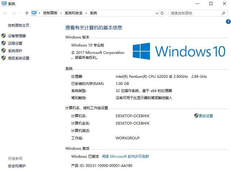 黑鯊重裝系統后怎么激活Windows？黑鯊重裝系統激活教程