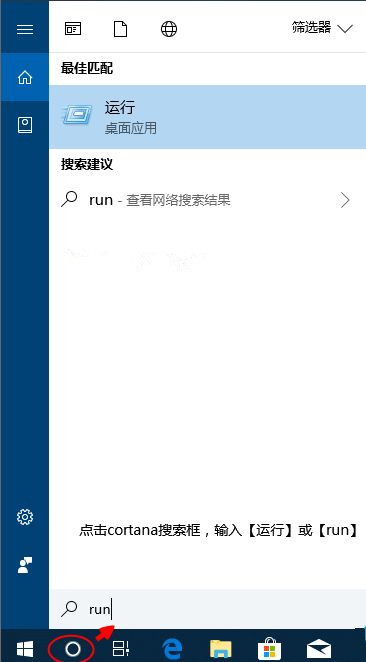 Win10運(yùn)行怎么打開？Win10打開運(yùn)行窗口的快捷鍵