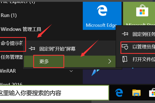 Win10微軟商店怎么安裝不了軟件？Win10微軟商店無法安裝軟件解決方法