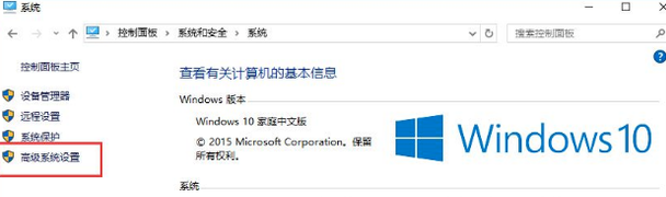 Win10系統一直自動更新怎么辦？Win10系統關閉系統自動更新方法