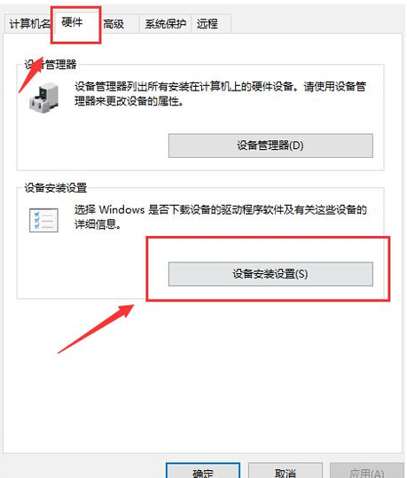 Win10系統一直自動更新怎么辦？Win10系統關閉系統自動更新方法
