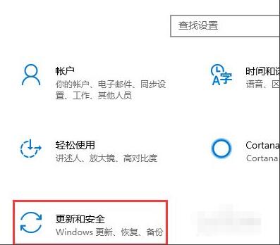 怎么添加Win10信任文件？添加Win10信任文件教程