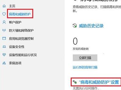 怎么添加Win10信任文件？添加Win10信任文件教程