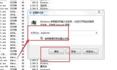 Win7窗口最大化后看不到任務欄怎么辦？Win7窗口最大化后看不到任務欄的解決方法
