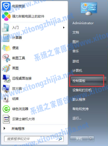Win7系統(tǒng)怎么設置電腦休眠時間？