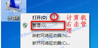 Win7電腦沒有WiFi無線網絡的列表怎么解決？