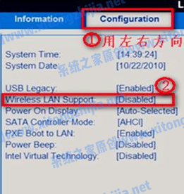 Win7電腦沒有WiFi無線網絡的列表怎么解決？