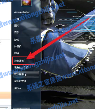 Win7電腦怎么連接藍牙耳機？win7連接藍牙耳機方法