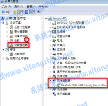 Win7電腦沒有WiFi無線網絡的列表怎么解決？