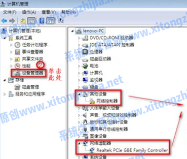 Win7電腦沒有WiFi無線網絡的列表怎么解決？