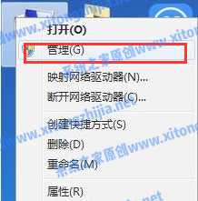 Win7攝像頭驅(qū)動(dòng)怎么安裝？Win7安裝攝像頭驅(qū)動(dòng)的方法