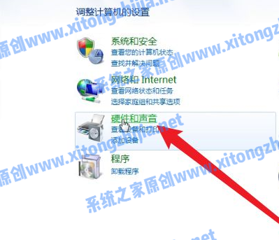 Win7電腦怎么連接藍牙耳機？win7連接藍牙耳機方法