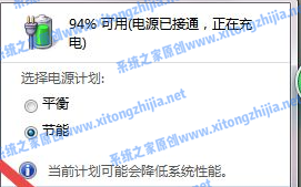 Win7怎么設(shè)置電腦休眠？Win7電腦的休眠設(shè)置在哪里