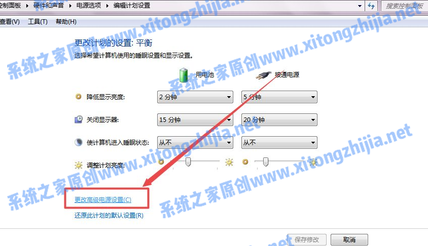 Win7怎么設(shè)置電腦休眠？Win7電腦的休眠設(shè)置在哪里