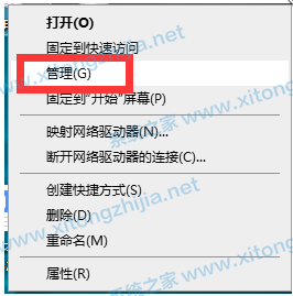 Win10電腦鍵盤失靈無法使用怎么辦？