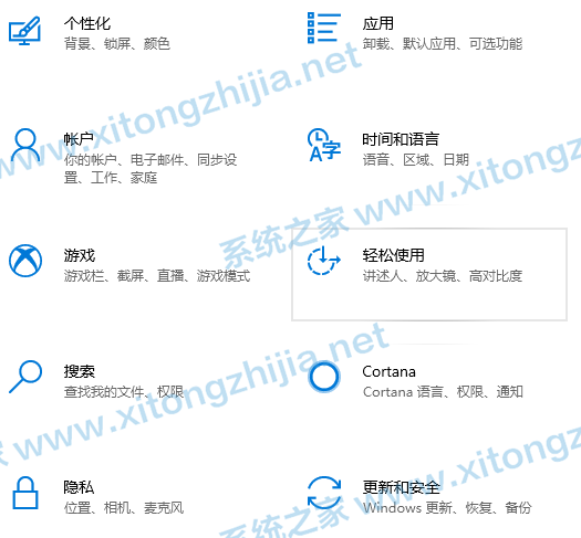 Win10電腦鍵盤失靈無法使用怎么辦？