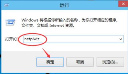Win10刪除開機密碼的小技巧 電腦刪除開機密碼的方法