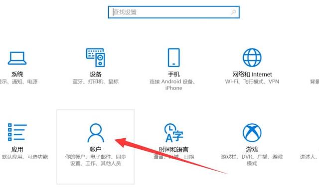 Win10刪除開機密碼的小技巧 電腦刪除開機密碼的方法