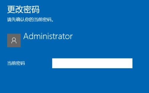 Win10刪除開機密碼的小技巧 電腦刪除開機密碼的方法