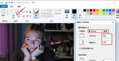Win10怎么打開系統自帶的畫圖功能？Win10打開系統自帶畫圖功能的方法
