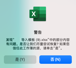 springboot中Excel文件下載踩坑大全