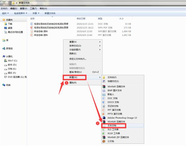 Excel如何批量新建文件夾
