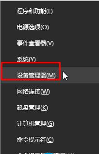 Win10如何關閉驅動自動更新？Win10關閉驅動自動更新的操作方法