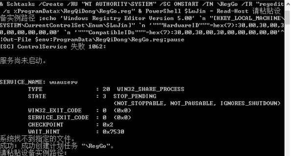 Win10如何關閉驅動自動更新？Win10關閉驅動自動更新的操作方法