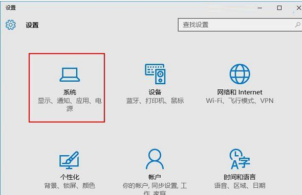 Win10如何隱藏系統(tǒng)提示消息？Win10隱藏系統(tǒng)提示消息操作方法