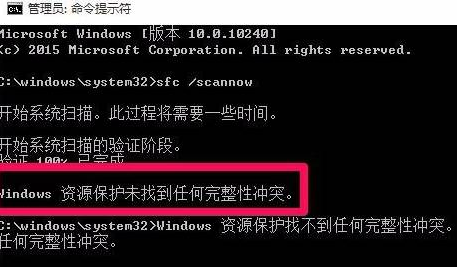 用命令提示符怎么修復Win10？命令提示符修復系統Win10教程