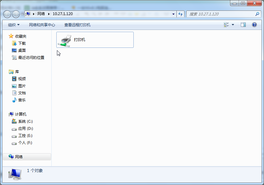 Win10連Win7共享出來的打印機提示0x00000bcb怎么解決？