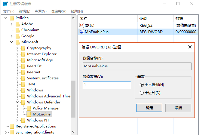 Win10怎么關(guān)閉廣告？Win10關(guān)閉廣告教程