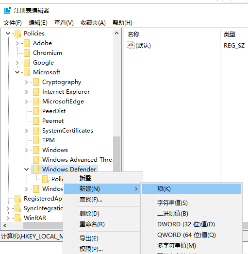 Win10怎么關(guān)閉廣告？Win10關(guān)閉廣告教程
