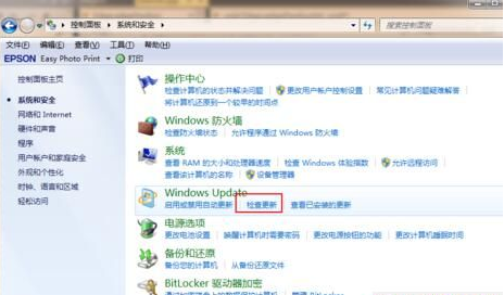 Win7系統怎么免費升級系統？Win7系統免費升級系統的步驟