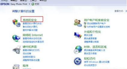 Win7系統怎么免費升級系統？Win7系統免費升級系統的步驟