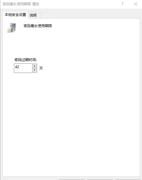Win10如何設(shè)置讓系統(tǒng)進(jìn)行自動提醒？Win10設(shè)置自動提醒的方法