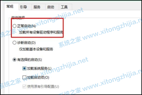 Win10每次開機(jī)都要請(qǐng)稍候等很久怎么辦？
