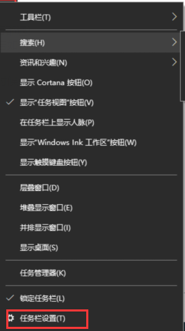Win10電腦右下角出現的廣告怎么關閉？Win10右下角廣告彈窗屏蔽方法